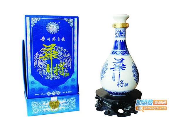 《华将白酒加盟费》