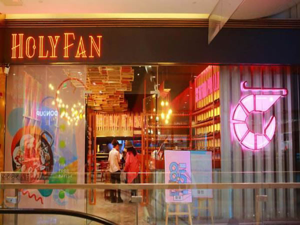 HOLYFANʷ˷ѡ