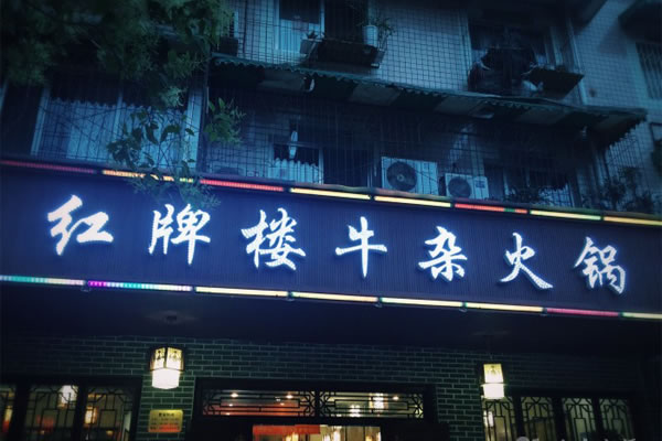 ¥ţӻ˷ѡ