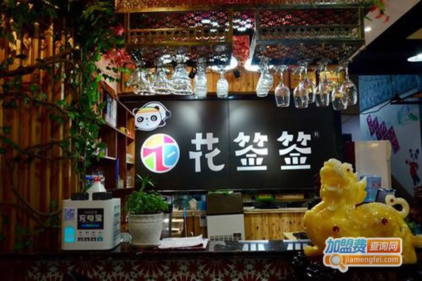 《花签签成都串串加盟费》