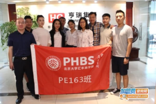 《亨瑞留学教育加盟费》