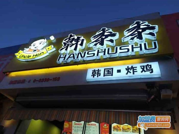 򺫹ը˷ѡ
