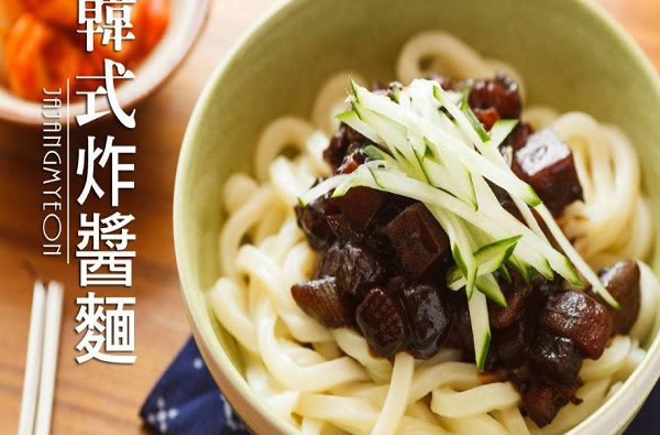 《韩式炸酱面加盟费》