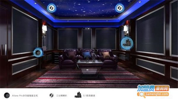 《慧声智能影音加盟费》