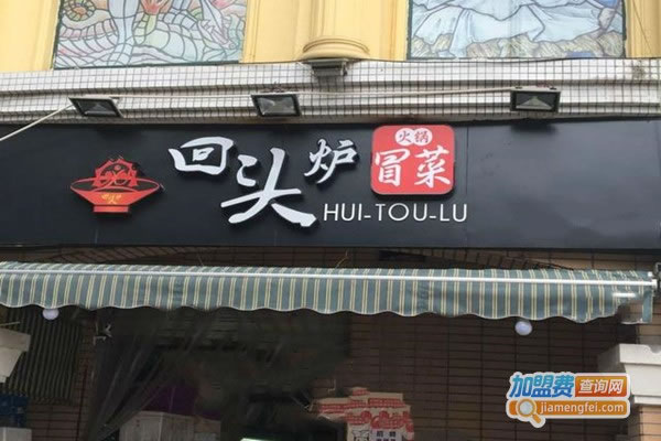 ͷ¯ð˼˷ѡ