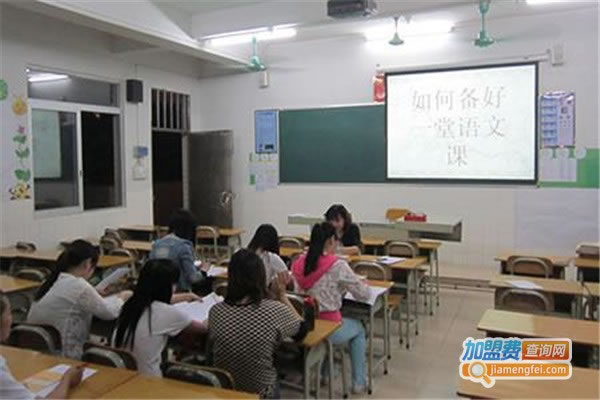 《互学教育加盟费》