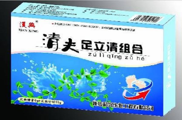 《和兴生物加盟费》