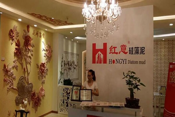 《红意硅藻泥加盟费》
