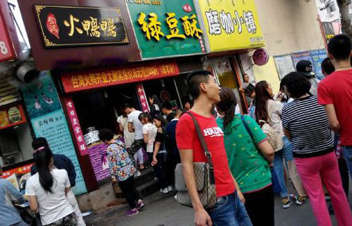 《火鸭鸭加盟费》