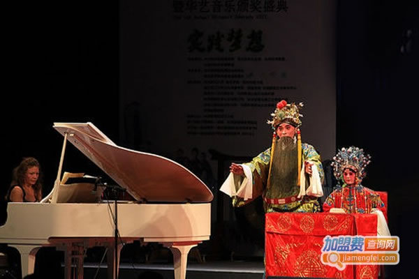 《华艺音乐加盟费》