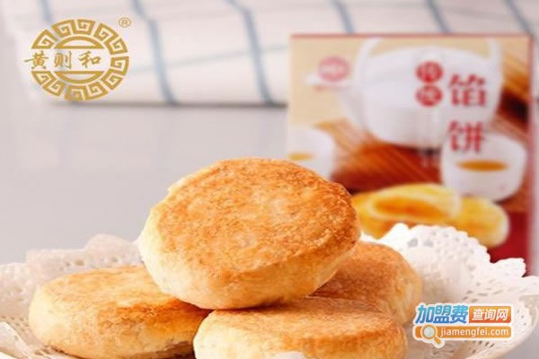 《黄则和馅饼加盟费》