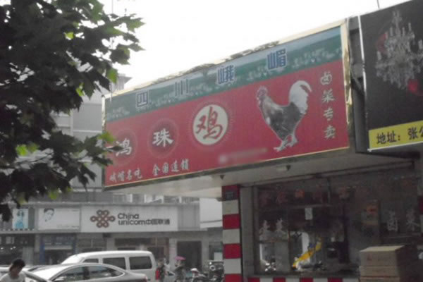 鼦˷ѡ