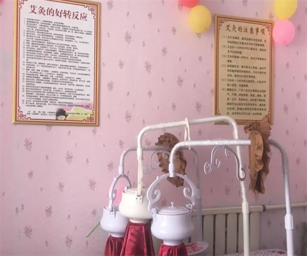 《好姿魅养生馆加盟费》