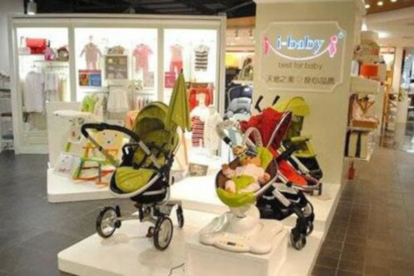 《i baby世界名品母婴生活馆加盟费》