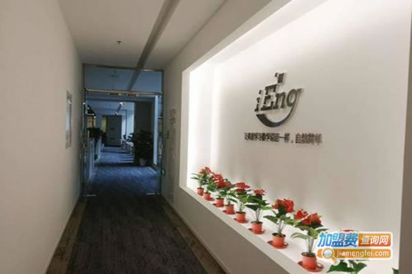 iEngӢ˷ѡ