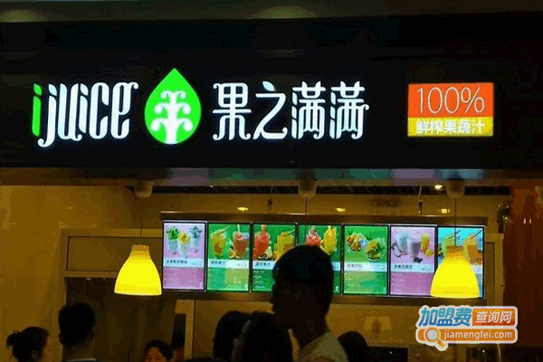 IJuice֮˷ѡ