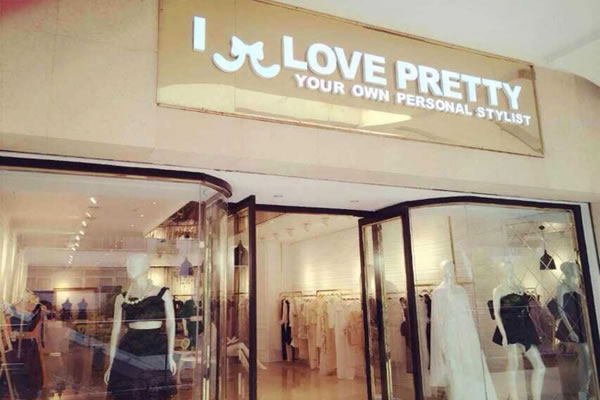 i love pretty˷ѡ