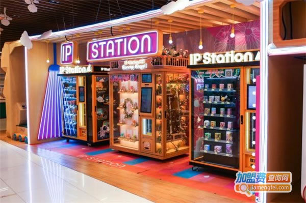 ipstationäм˷ѡ