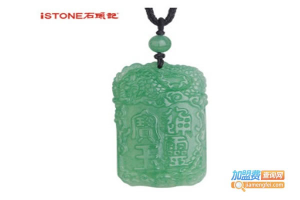 ISTONEʯͷǼ˷ѡ