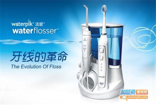 《洁碧加盟费》