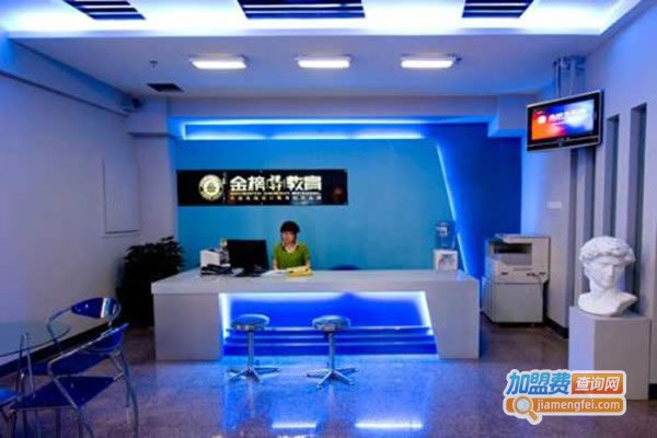 《金榜教育培训加盟费》