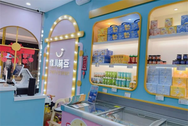 《佳儿萌豆辅食加盟费》