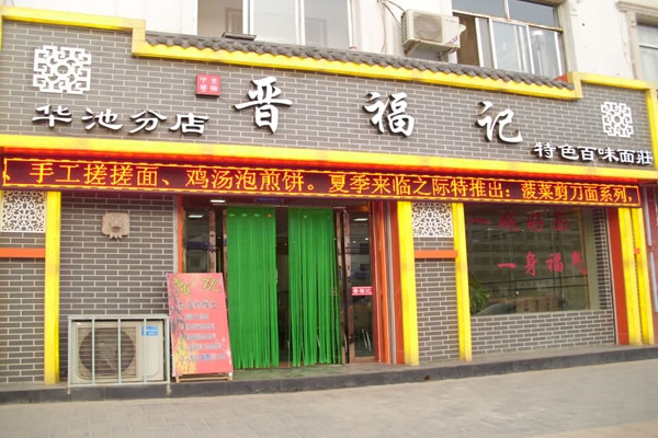 Ǽ˷ѡ