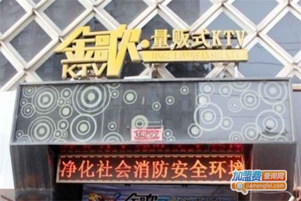 KTV˷ѡ