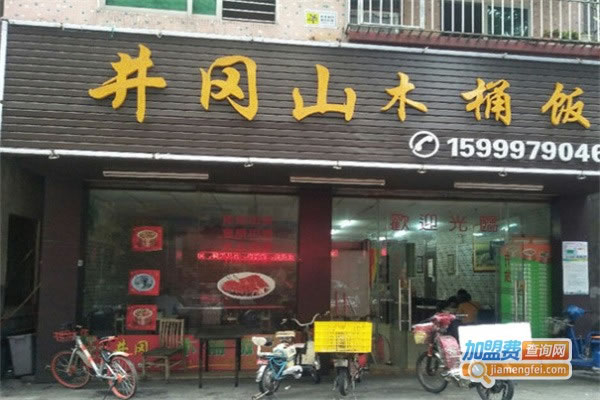ɽľͰ˷ѡ