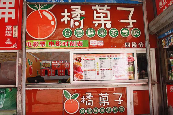 ǑӼ˷ѡ