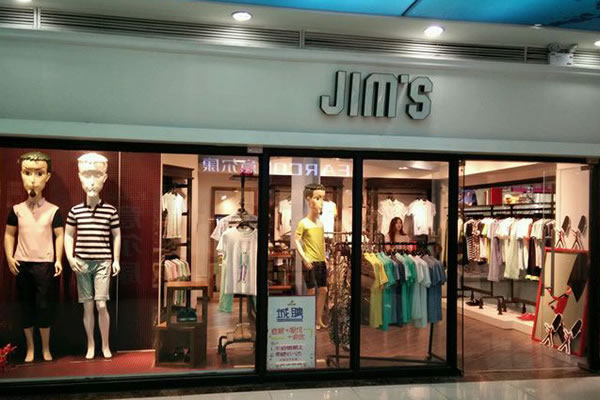 jimsװ˷ѡ