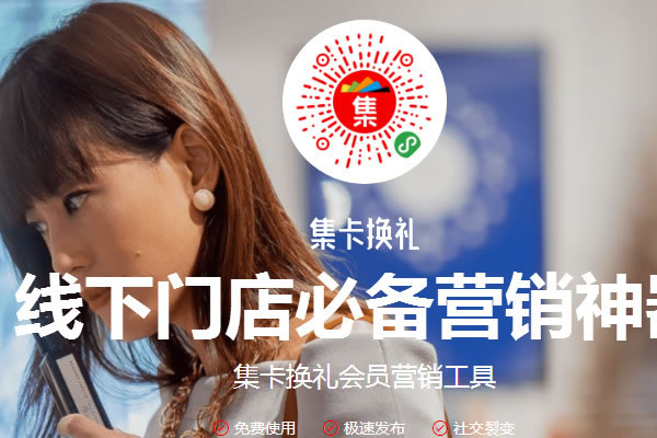 《金桔小店加盟费》