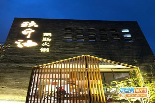 《玖斤油鹅肠火锅加盟费》