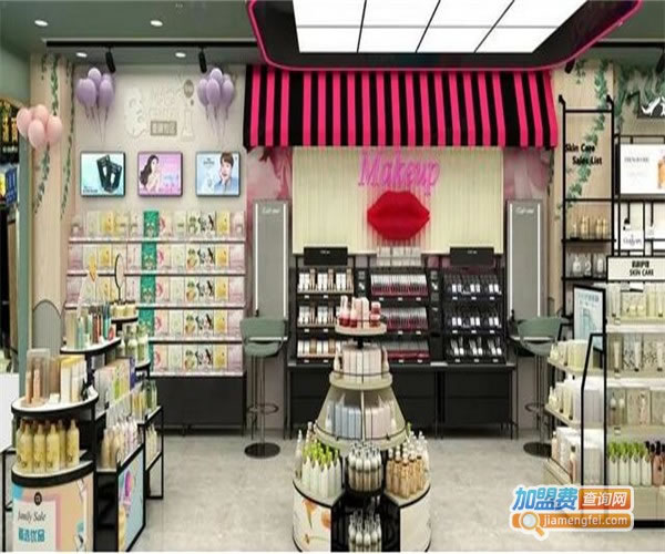 《进口美妆集合店加盟费》