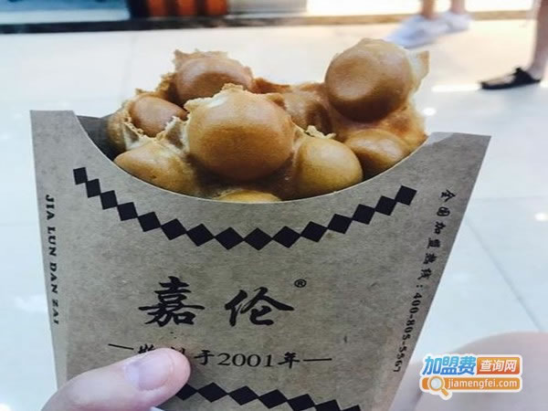 《嘉伦蛋仔加盟费》