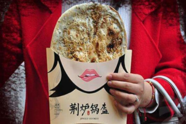 《荆炉锅盔小吃加盟费》