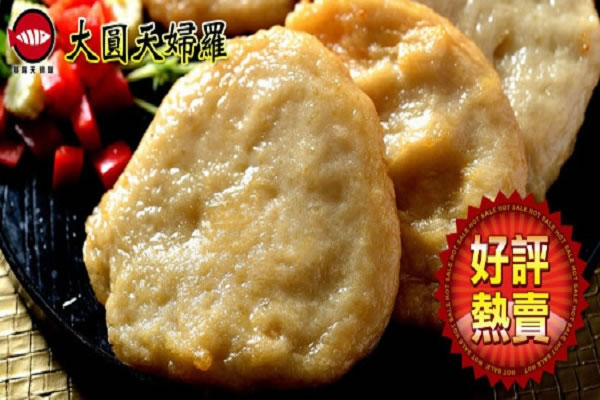 《基隆天妇罗加盟费》