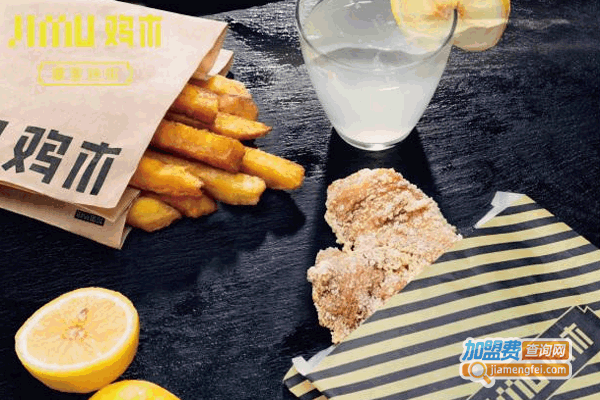 《鸡木摩登鸡排加盟费》
