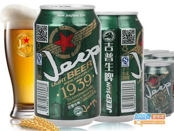 《吉普啤酒加盟费》