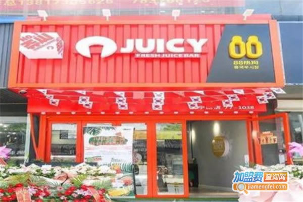 JUICY֭ϲ˷ѡ