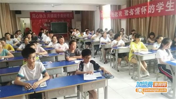 《金未来教育加盟费》