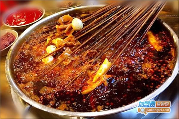《锦西里老成都串串香加盟费》