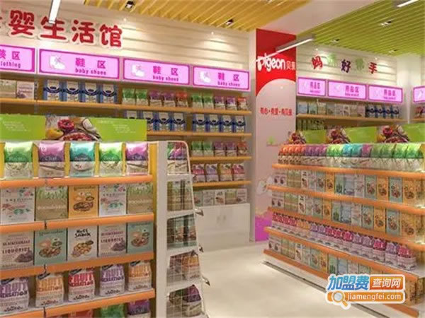 《简玥母婴加盟费》
