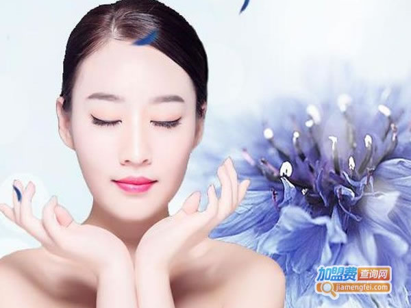 《娇悦诗美容spa养生馆加盟费》
