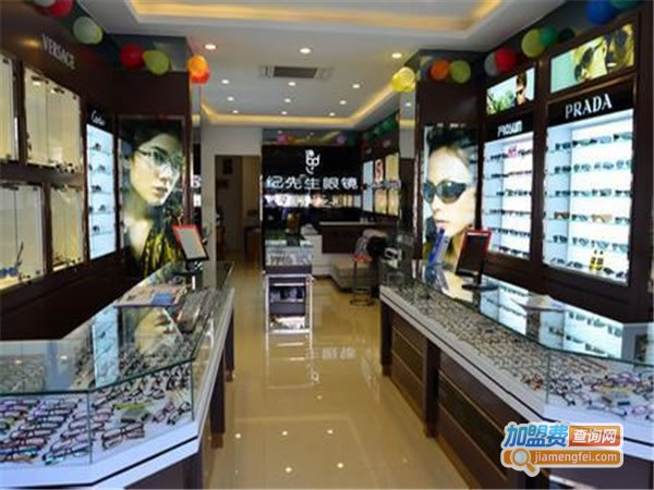 《佳芸眼镜店加盟费》