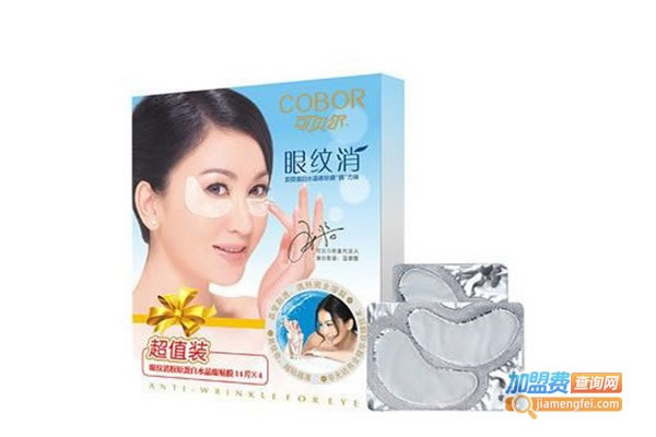 《可贝尔面膜加盟费》