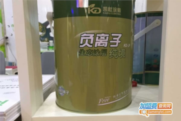 《凯杜涂料加盟费》