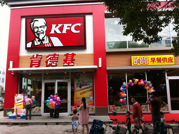 KFC˷ѡ