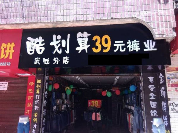 Ữ39Ԫҵ˷ѡ