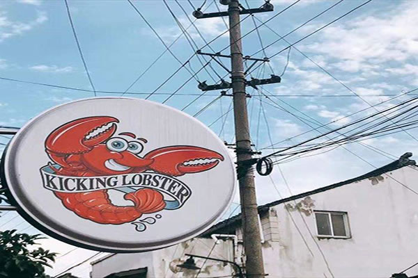 KickingLobsterߵϺ˷ѡ